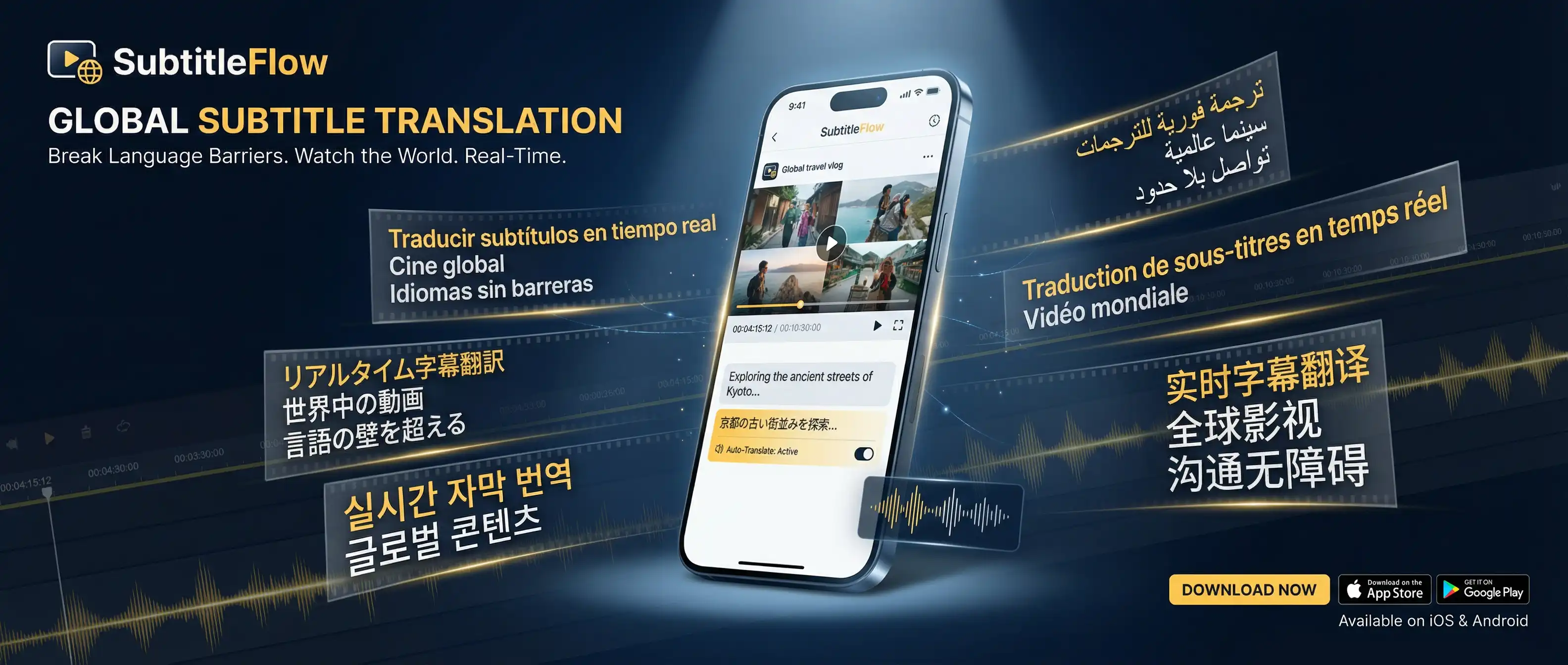 佐山爱 移动端APP下载页面背景